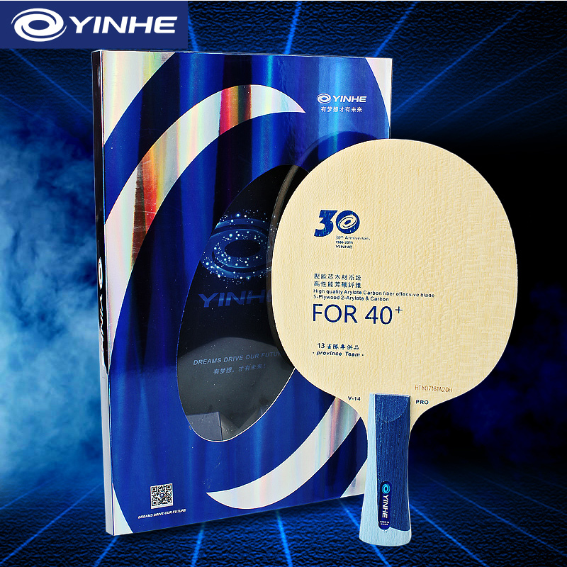 Table Tennis Robot - Yinhe V14 Pro ostrze do tenisa