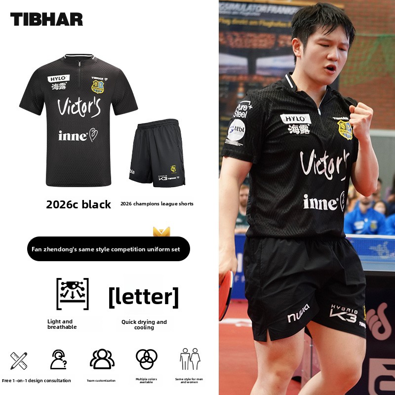 Odzież sportowa do tenisa stoł – Table Tennis China recenzja i cena