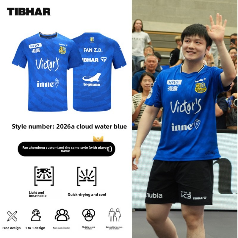 Odzież sportowa do tenisa stoł – Table Tennis China recenzja i cena