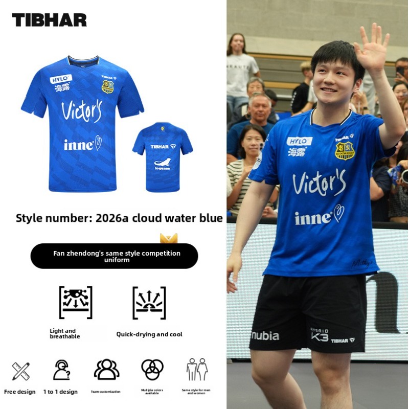 Odzież sportowa do tenisa stoł – Table Tennis China recenzja i cena