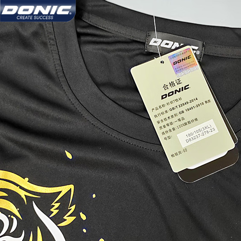 Koszulka do tenisa stołowego 8 – Table Tennis China recenzja i cena