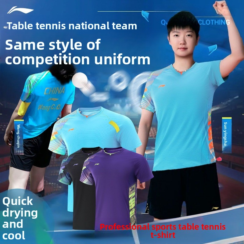 Odzież do tenisa stołowego Li  – Table Tennis China recenzja i cena