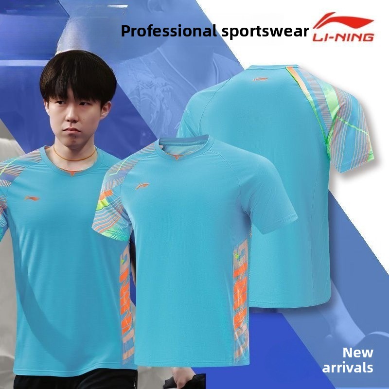 Odzież do tenisa stołowego Li  – Table Tennis China recenzja i cena