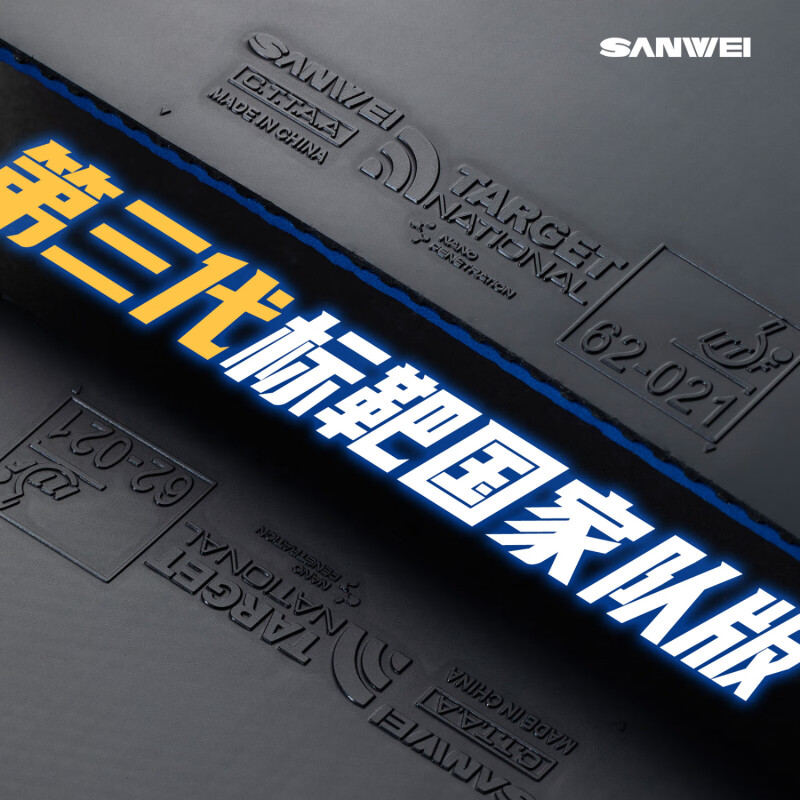 SANWEI TARGET 3 Miękka guma do – Table Tennis Padel recenzja i cena