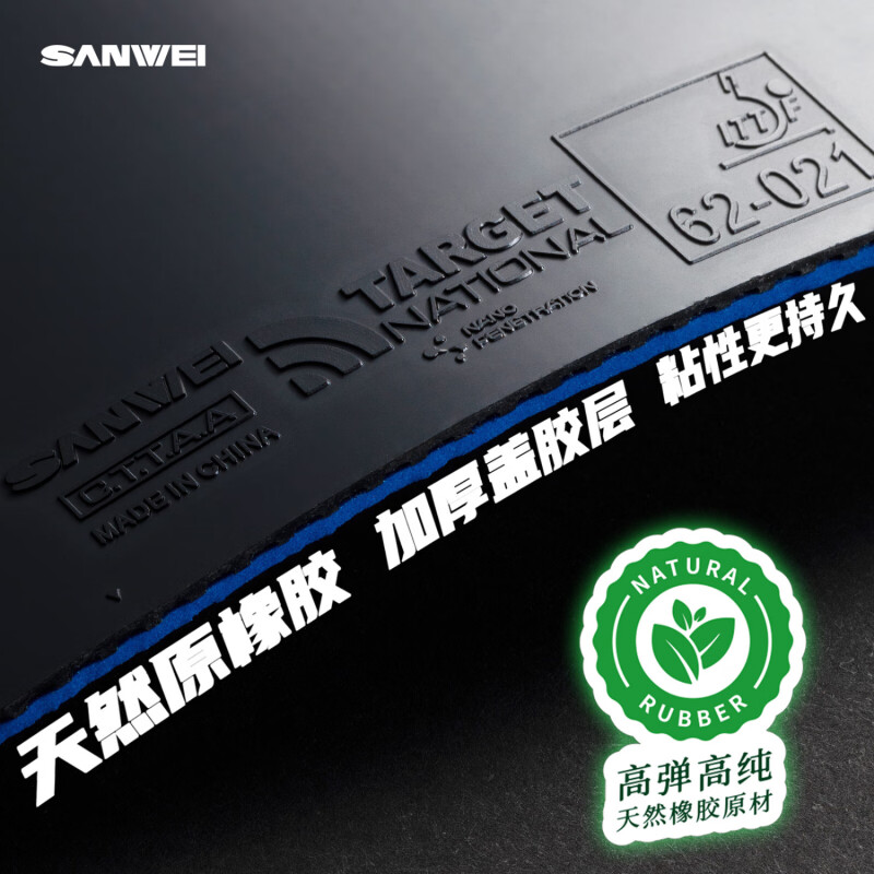 SANWEI TARGET 3 Miękka guma do – Table Tennis Padel recenzja i cena