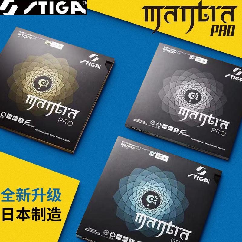 STIGA MANTRA PRO M / H XH Gumo – Table Tennis Padel recenzja i cena