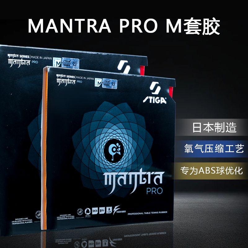 STIGA MANTRA PRO M / H XH Gumo – Table Tennis Padel recenzja i cena