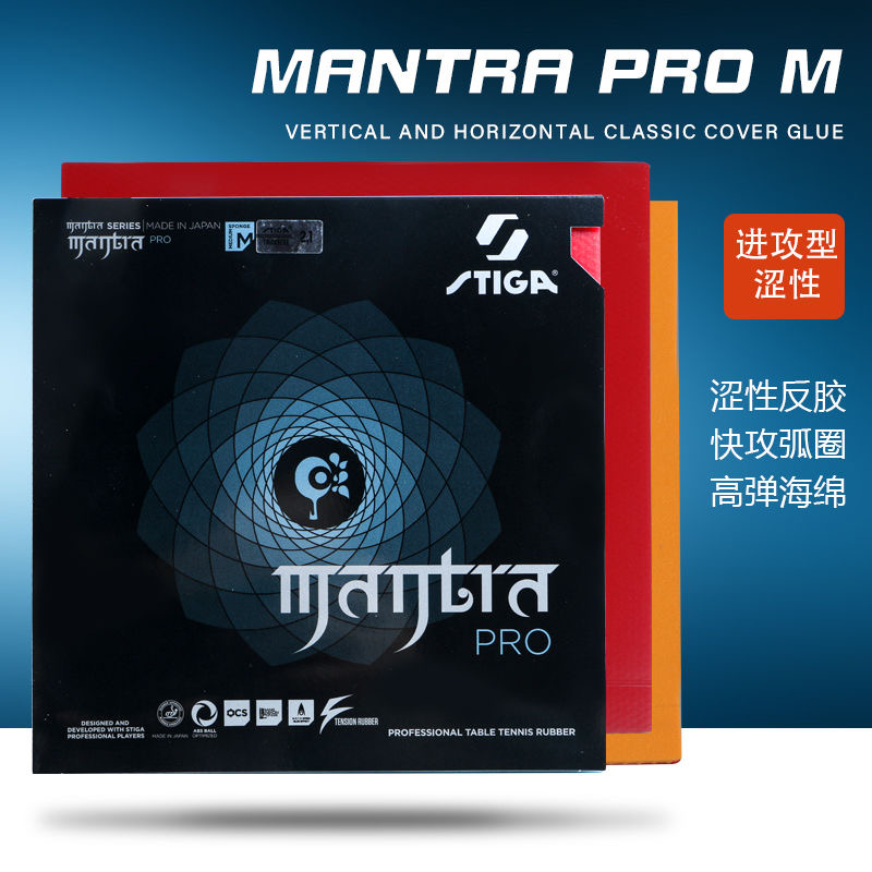 STIGA MANTRA PRO M / H XH Gumo – Table Tennis Padel recenzja i cena