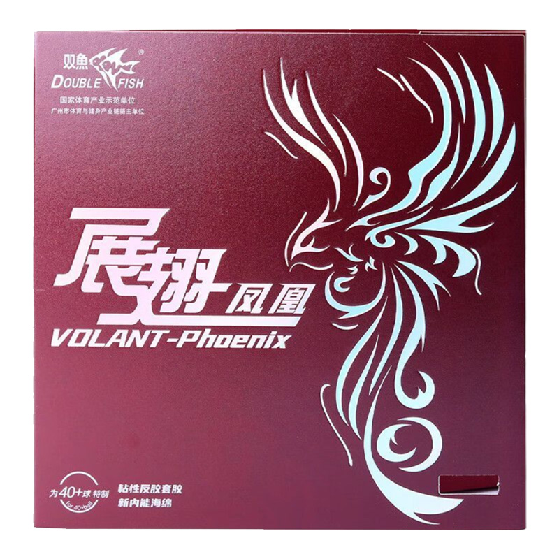 DOUBLE FISH Volant Phoenix Gum – Table Tennis China recenzja i cena